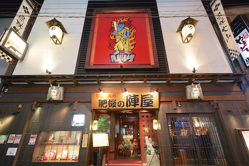 陣屋店頭