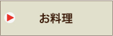 画像の説明