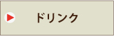 画像の説明