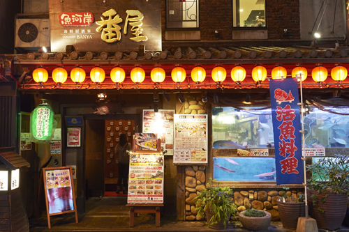 魚河岸 番屋の画像